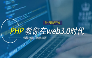 辽阳 php压缩包,PHP的解压缩函数怎么用？